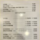 김명자낙지마당 - 안산시 상록구 예술광장1로 16 | 김명자낙지마당