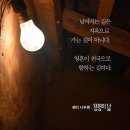 평안길 이미지