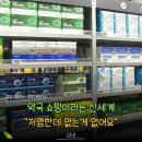 영화약국 | "약국에서 카트를 끈다고?" 서울 창고형 약국보니 주변 약사들 긴장할 만하네요