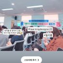 옥포도서관 | 거제 시립 옥포 도서관, 부모교육 엄마표영어 로드맵 강연후기