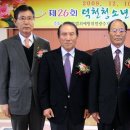 보해종합건설