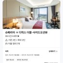 스테이 느긋하게 이미지