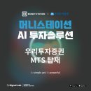 우리엔솔루션