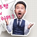 오목천역 3번출구 이미지