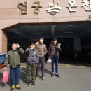 담덕스파 이미지