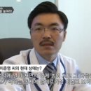 정수한의원 이미지