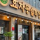 칠곡농협 매천지점앞 이미지