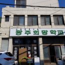 희망환경 이미지
