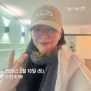 몸치의 댄스 부석순 청바지 가사와 연습실 기록