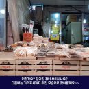 계산건어물
