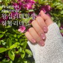 하블리네일