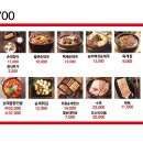 UR(광주시)-[오포로]-하-467 | 경기광주 오포점 명사순대 후기 간 무한리필