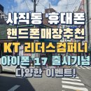 리더스컴퍼니 이미지