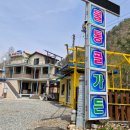 물통골 펜션가든 | 장태산 카페, 장태산 커피, 장태산 커피 맛집, 장태산 분위기 좋은 카페, 장태산 맛집 cafeMOOLTONG