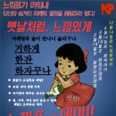 느낌표주점 이미지