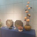 불갑사 산림박물관 이미지