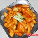 메추리알 떡볶이 이미지