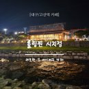 롤링핀시지점 네이버블로그