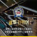 부구주유소 이미지