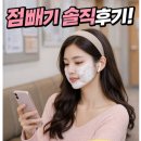 맑은성모의원 네이버블로그