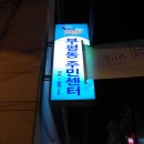 고향김치 이미지