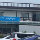 예이제게장백반가덕도점