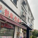 해나루정육식당 이미지
