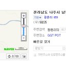 글로리팜 이미지