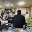 강원수산포차 이미지