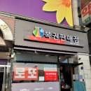 아름드림 이미지