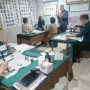 서예(한글) | [퇴근학습길] 전통 서예(한문 &amp; 한글) 종강후기