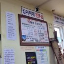 중앙복돼지