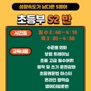 영어회화를 위한 영문법 중급 이미지