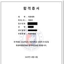 이진메디칼 | 내신 망했다고 입시 포기하지 마세요