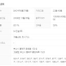 New호주공인중개사사무소 이미지