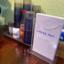 망원시장 근처 돈까스맛집 “정광수의 돈까스 가게” 솔직후기(주말웨이팅)