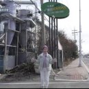 동신미곡처리장 이미지