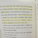 위자드인터넷세상 | 구병모 장편소설 절창 후기/리뷰/줄거리/느낀점/스포주의(스포는 회색글씨)