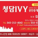 청주대성공인중개사사무소 이미지