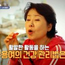 국민 배우 선우용여! 망막 출혈로 실명 위기?! 선우용여의 유전자 검사 결과는? 이미지