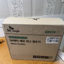 무전원 정수기 추천 직접설치 후기 내돈내산 SK매직 에코 미니 정수기 물맛비교