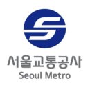 서울교통공사-구내식당 이미지
