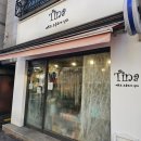 첫인사 선물] 마장동 신부축산 한우선물세트(꽃살치부), 마장동 축산시장 근처 꽃집 티나플라워...