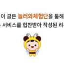 다올 에너지 이미지