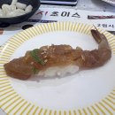 스시초이스 이미지