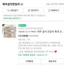 곱닥한 이미지