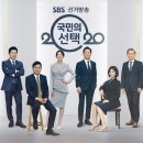 에스비에스 이미지