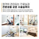 마석치과의원 이미지