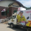 상천3리 마을회관 이미지