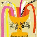책과 사람들